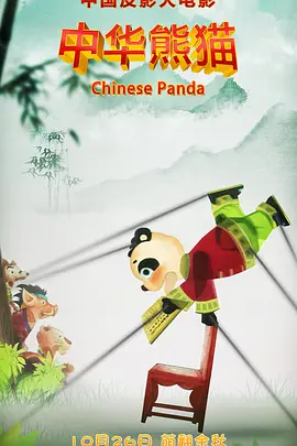 泰女的一天