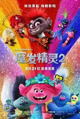 美容院的特殊服务3