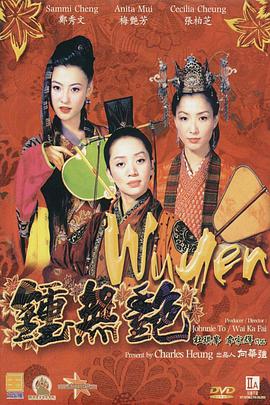 少妇高潮惨叫在线播放