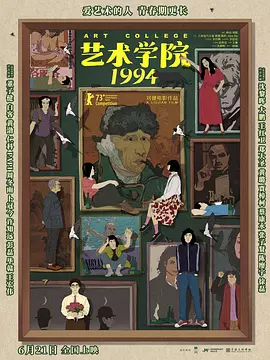 色男人天堂