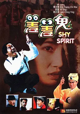 被拍摄的大实金