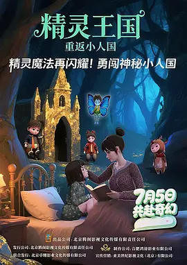 离婚女人的解放3