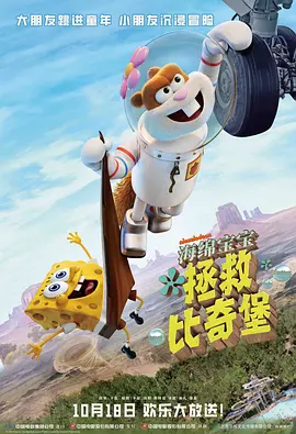 芭比型身材2
