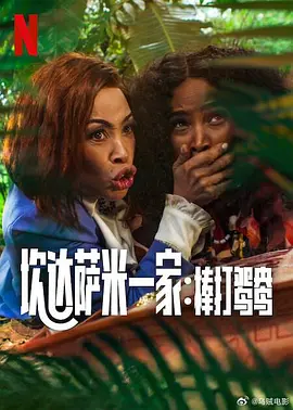 燃烧起来的激情