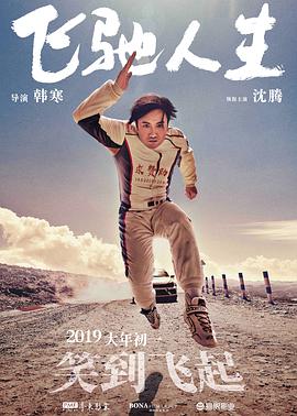 影视先锋av资源