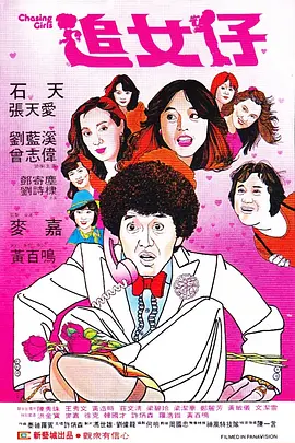 女生搞鸡的视频