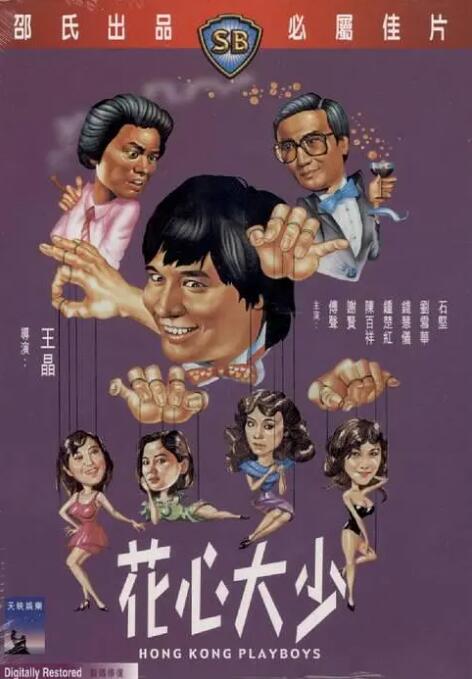久草综合视频在线