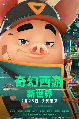 产品开发部主任