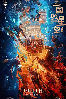 亚洲综合在线播放