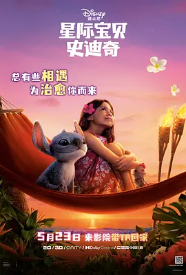 撸啊撸影院