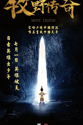 有夫之妇的绯闻