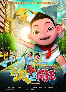 表弟来借宿