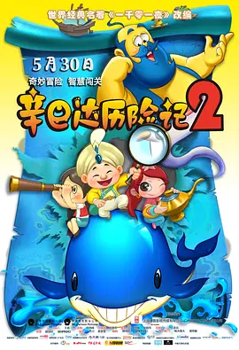 韩国戏剧丑闻热门2