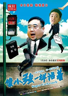 策舟archive车