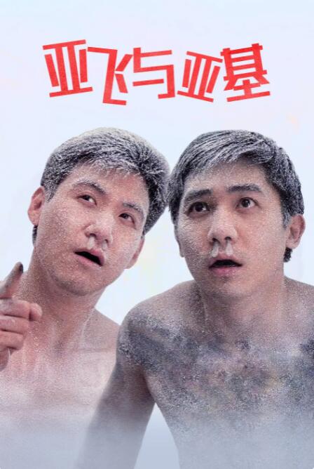 欧美成人午夜精品一区二区