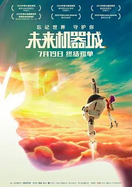 欧美大片一级特黄