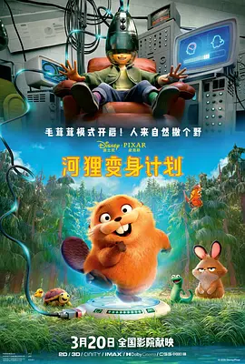 她的性爱