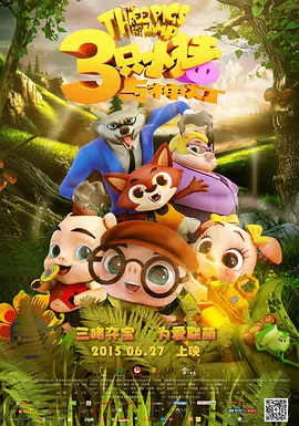 五月天国产精品