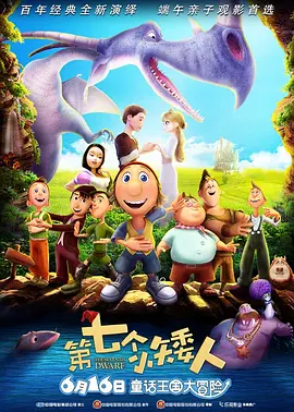 少女免费观看高清电视的推荐理由