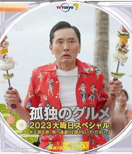 好看站