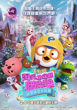 妻子的好妈妈