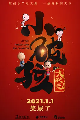 成年男女免费视频网站