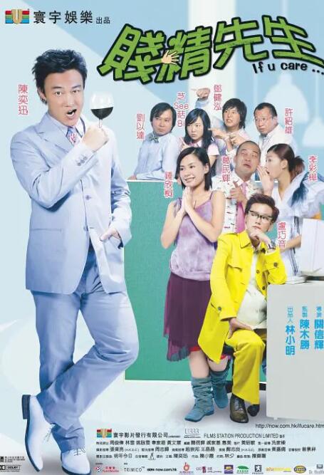 女大学生的恋情