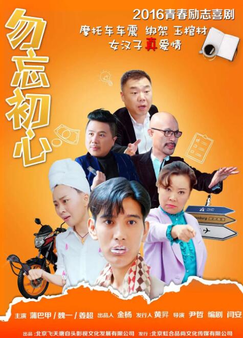 久久夜夜操