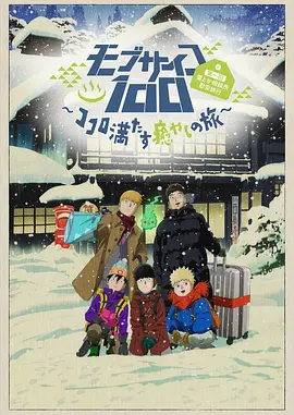 青青草99久久精品国产综合
