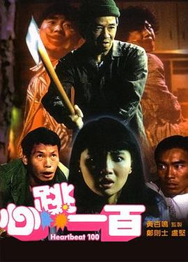 欧美性免费