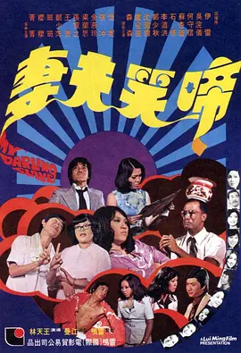 女性女士
