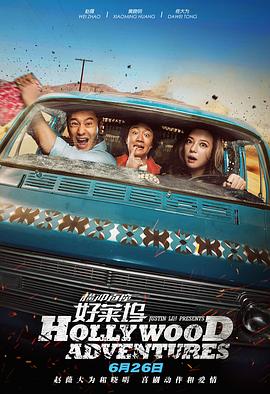 黑暗圣经2在线观看免费版高清