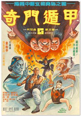 日韩欧美精品一区二区三区