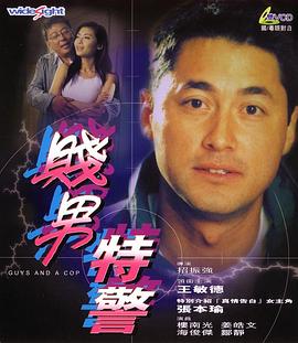 宅男视频污在线看