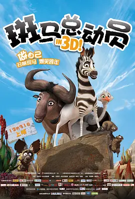 a**站在线播放