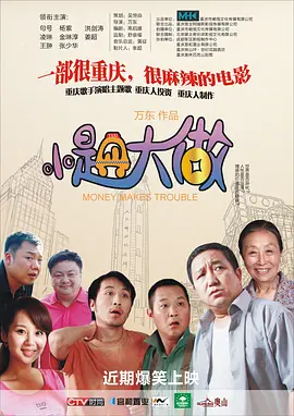 年轻妻子
