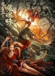 傅贞怡大胆人体