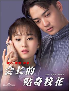 欧美做爰野外在线视频观看