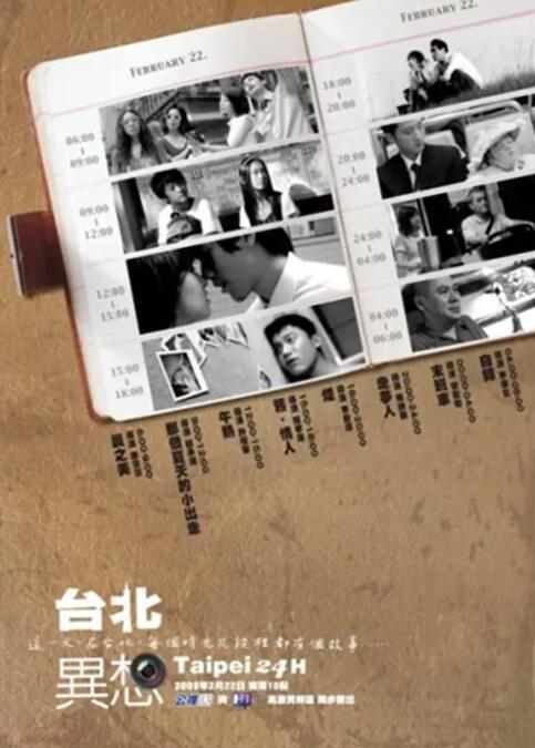 日韩av线观看
