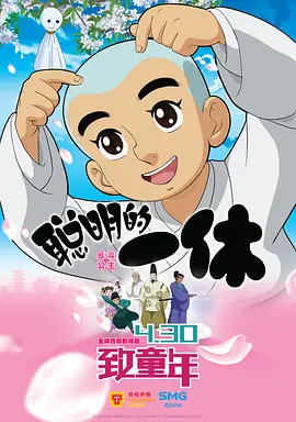 综合欧美日韩