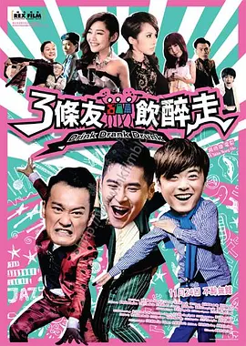 我师兄实在太稳健了在线观看