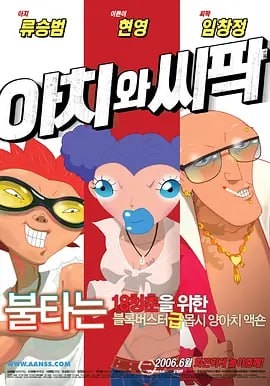 美女脱裤子让男人捅