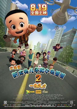 怡红院欧美