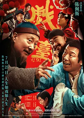嗯啊边上课边做…h课堂