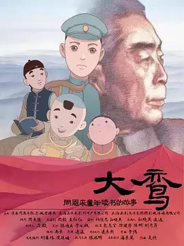 男人被绑着强行摸j