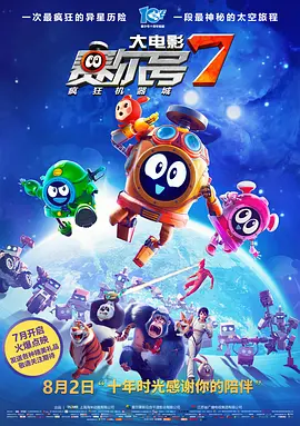7u7cc图片大全大图