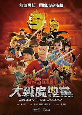 房东的诱惑