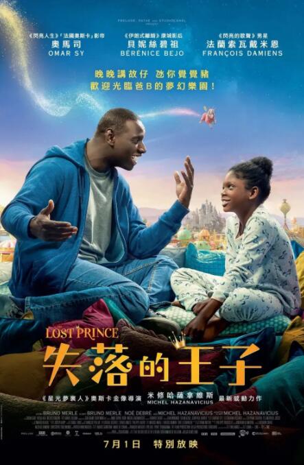 比基尼舞蹈