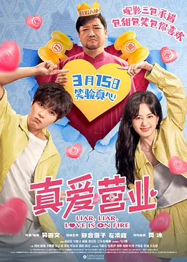 足球运动员的女人