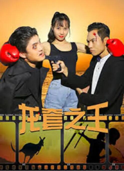 亚洲国产第一区二区香蕉